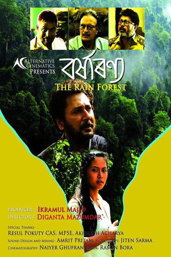 Borhxaranya movie poster