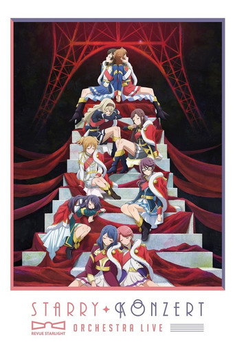 Revue Starlight Orchestra Live "Starry Konzert" movie poster