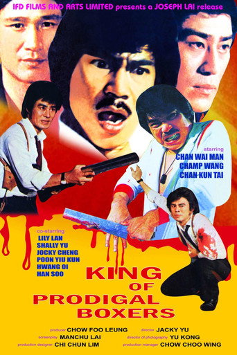 Deadly Duo movie poster