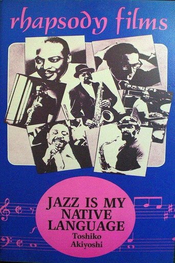 Jazz Is My Native Language: A Portrait of Toshiko Akiyoshi movie poster