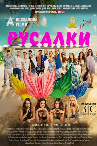 Mermaids movie poster