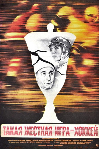 Such a Tough Game As Hockey movie poster