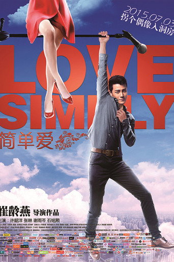 Love Simply movie poster