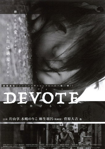 DEVOTE movie poster