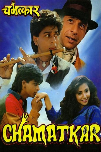 Chamatkar movie poster