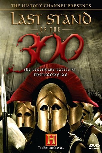 Last Stand of the 300 movie poster