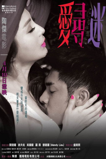 Enthralled movie poster