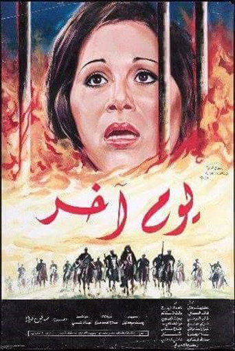 Another Day movie poster