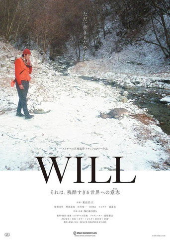 WILL movie poster