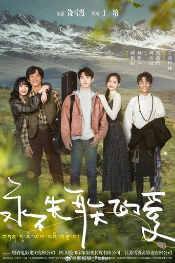 Everlasting Love movie poster