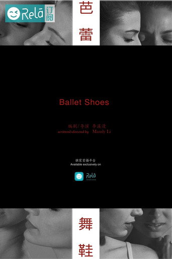 Ballet Shoes movie poster