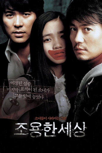 The World of Silence movie poster