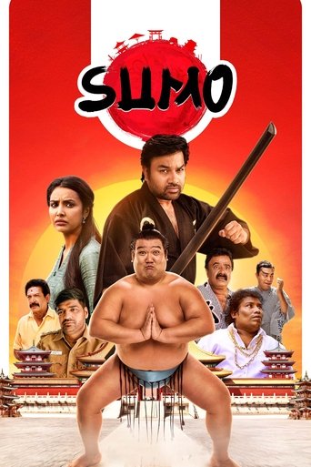 Sumo movie poster