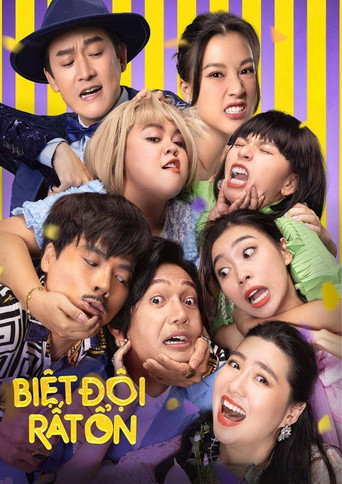 The Ideal Squad movie poster