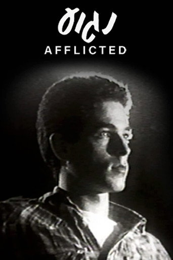 Afflicted movie poster