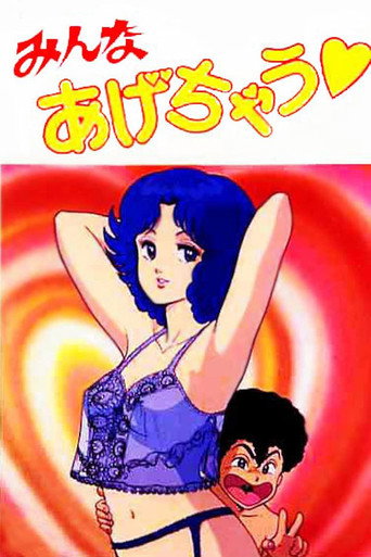 I'm All Yours movie poster
