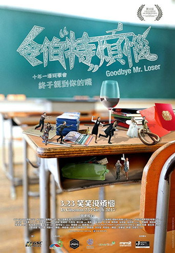Goodbye Mr. Loser movie poster