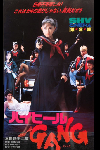 High Heels Gang movie poster