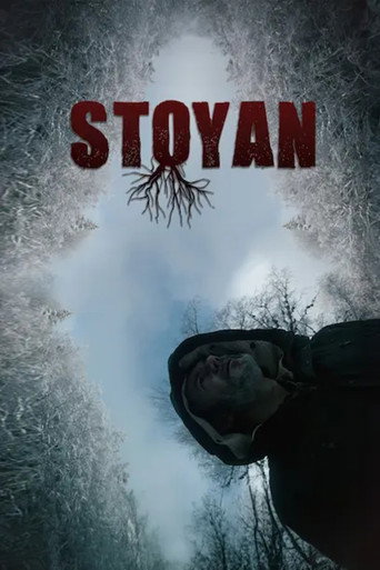 Stoyan movie poster