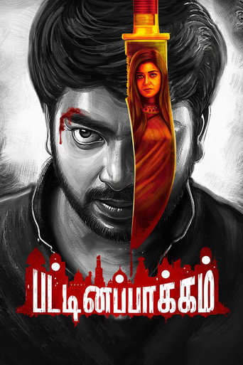 Pattinapakkam movie poster