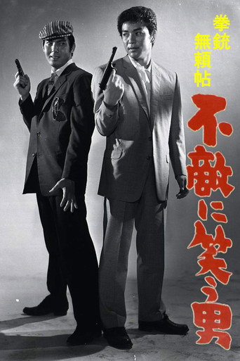 The Man with a Sinister Laugh movie poster