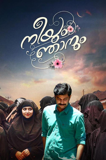 Neeyum Njanum movie poster