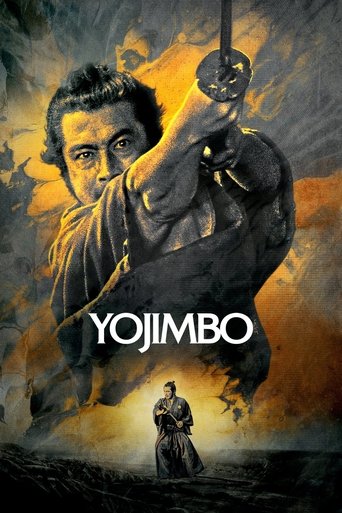 Yojimbo movie poster