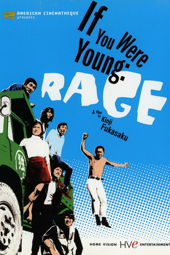 If You Were Young: Rage movie poster