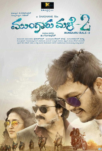 Mungaru Male 2 movie poster