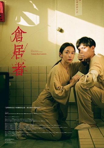 Three Red Light movie poster