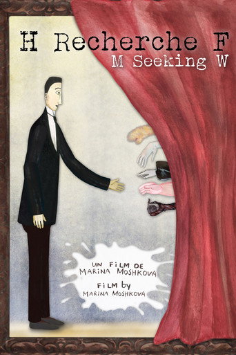 M Seeking W movie poster