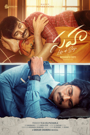 Sahaa movie poster