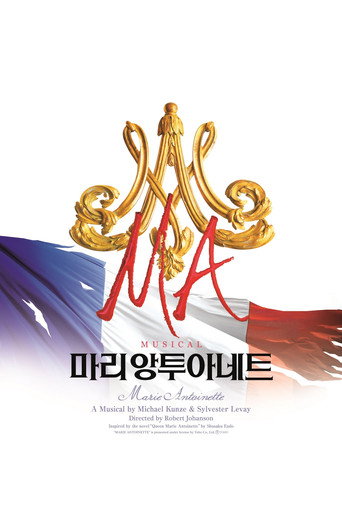 Marie Antoinette movie poster