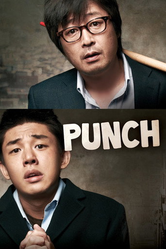 Punch movie poster