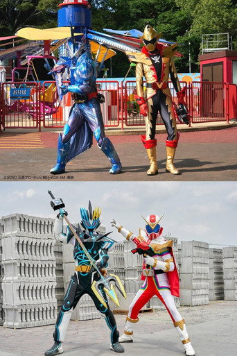 Kamen Rider Saber Movie Release Commemorative Combo Special movie poster