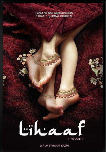Lihaaf: The Quilt movie poster
