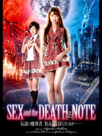 SEX and the DEATH NOTE movie poster