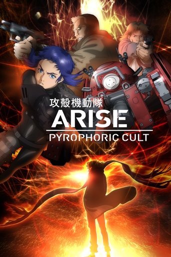 Ghost in the Shell: Arise - Border 5: Pyrophoric Cult movie poster
