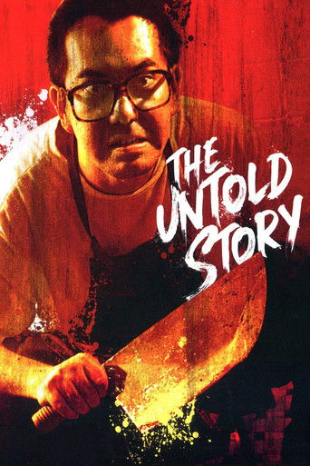 The Untold Story movie poster