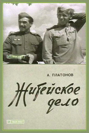 Everyday Matters movie poster