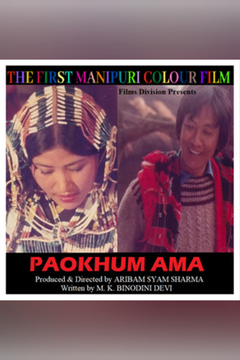 Paokhum Ama movie poster