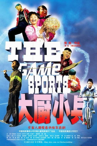 The Game Sports movie poster