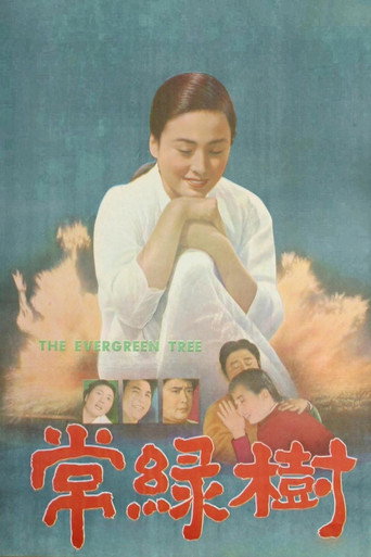 The Evergreen Tree movie poster