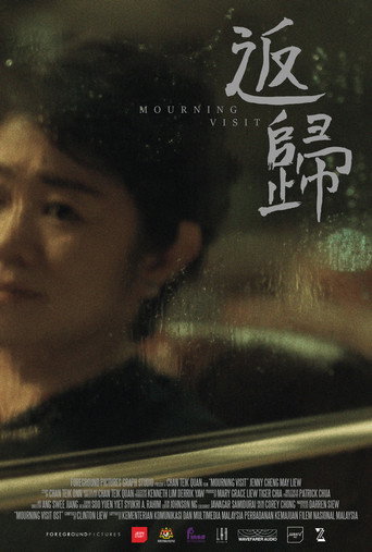 Mourning Visit movie poster