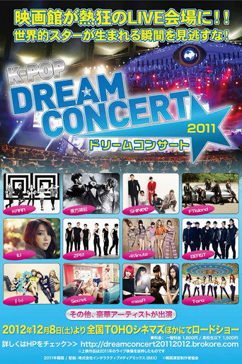 2011 Dream Concert movie poster