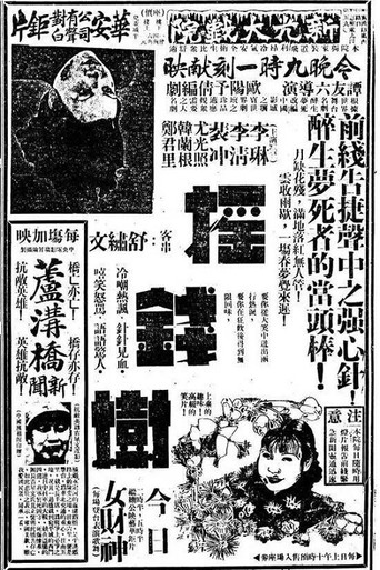 摇钱树 movie poster