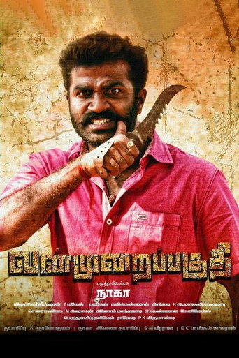 Vanmurai Paguthi movie poster