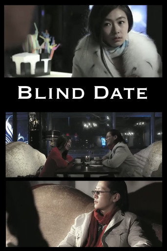 Blind Date movie poster
