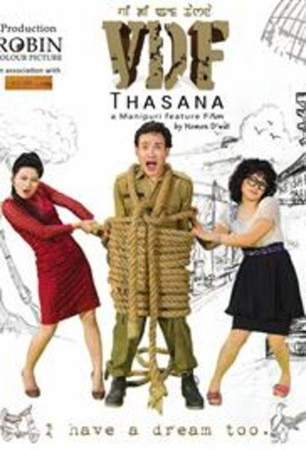 VDF Thasana movie poster