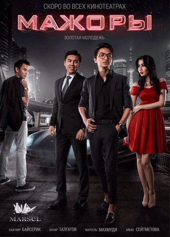 Rich Brats movie poster
